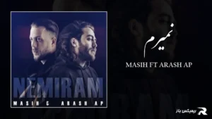 دانلود آهنگ نمیرم از مسیح و آرش AP