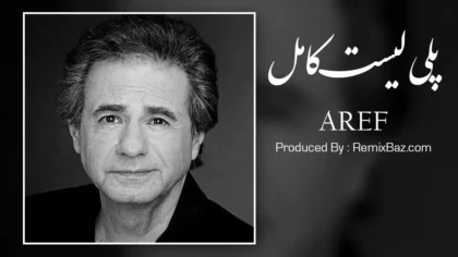 دانلود پلی لیست آهنگهای عارف