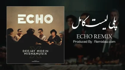 دانلود پلی لیست اکو | ریمیکس اکو (Echo) قسمت 1 تا 9